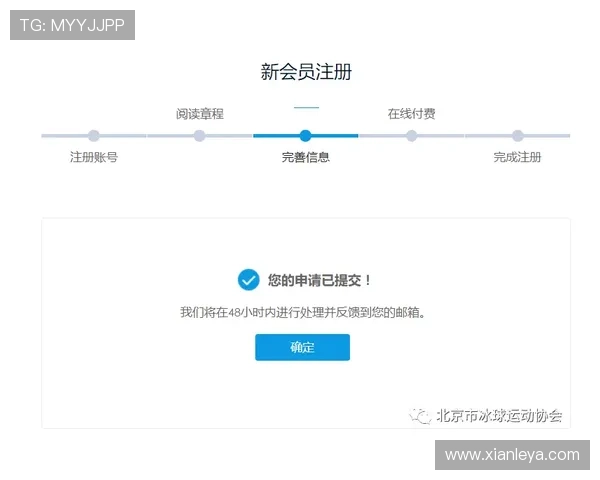 凯发网网站会员注册流程详解帮助新手快速完成注册