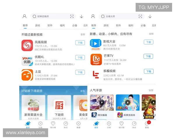 凯发网娱乐会员登录入口官网下载流程详解,轻松注册登录享受无限游戏乐趣